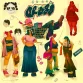Khaid – Orobo Khaid-Orobo